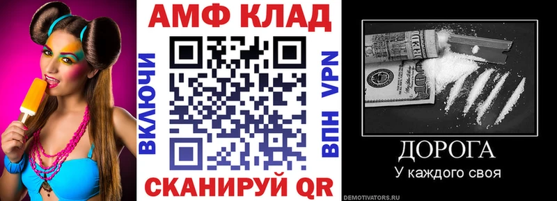 Amphetamine Premium Сурск