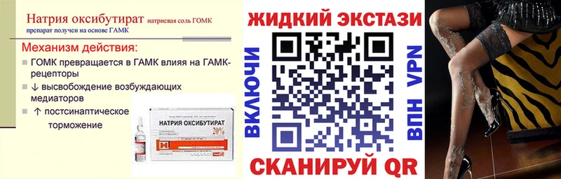 БУТИРАТ BDO  Сурск 