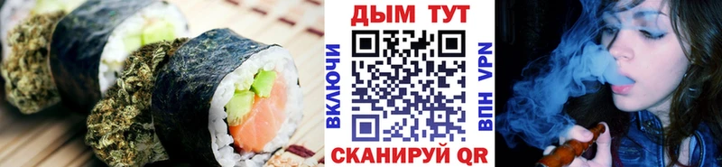 Печенье с ТГК марихуана  Сурск 