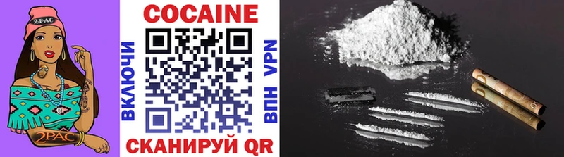 купить  сайты  Сурск  Cocaine Перу 