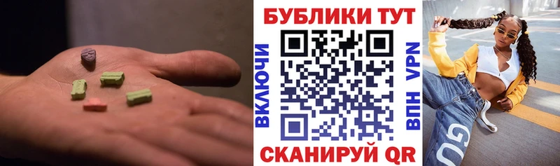 shop клад  Сурск  Ecstasy DUBAI 
