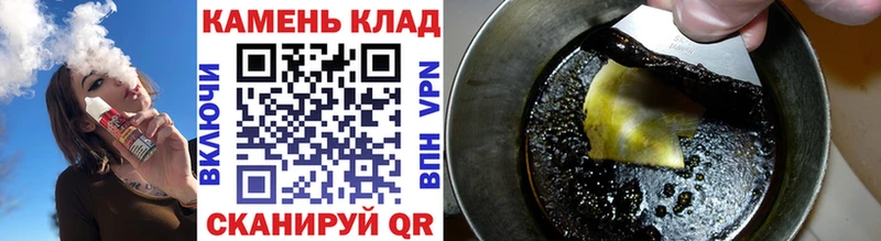 Гашиш Ice-O-Lator  blacksprut ССЫЛКА  Сурск 