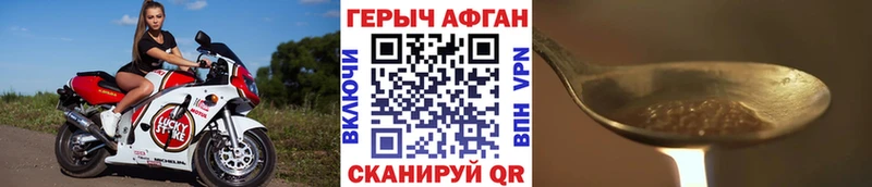 продажа наркотиков  Сурск  Героин хмурый 