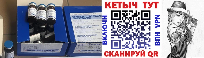 кракен зеркало купить наркотики цена darknet формула Кетамин ketamine Сурск