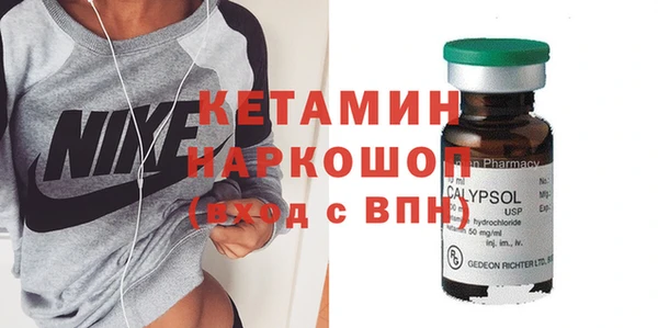 не бодяженный Пестово