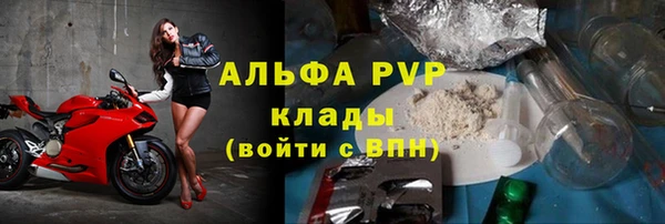 MDMA Осташков