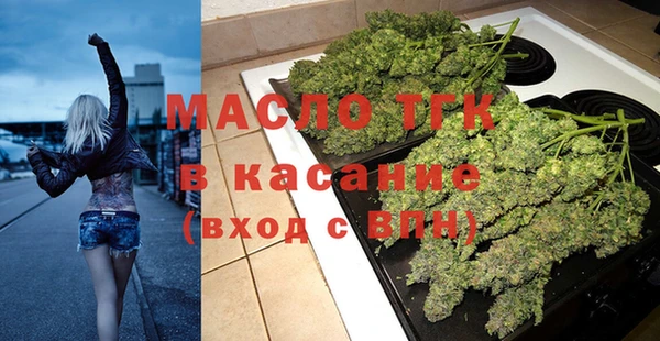 MDMA Осташков