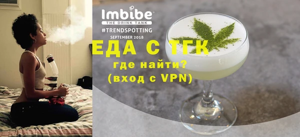 MDMA Осташков