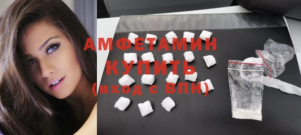 COCAINE Осинники
