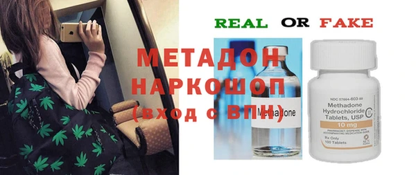 COCAINE Осинники