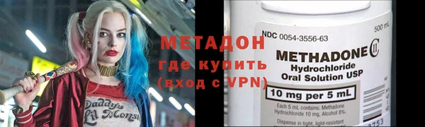 COCAINE Осинники