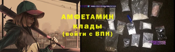 MDMA Осташков