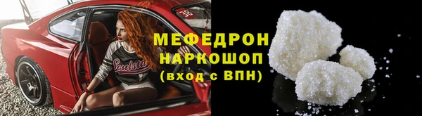 трава Пересвет