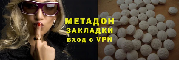 COCAINE Осинники