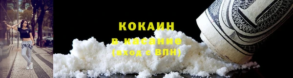 MDMA Осташков