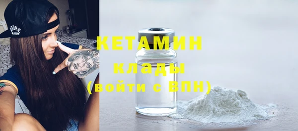 COCAINE Осинники