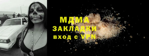 MDMA Осташков