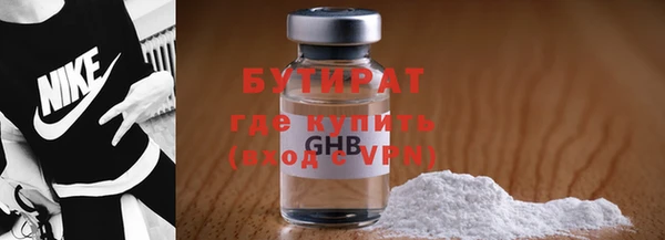 COCAINE Осинники
