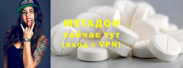 не бодяженный Пестово