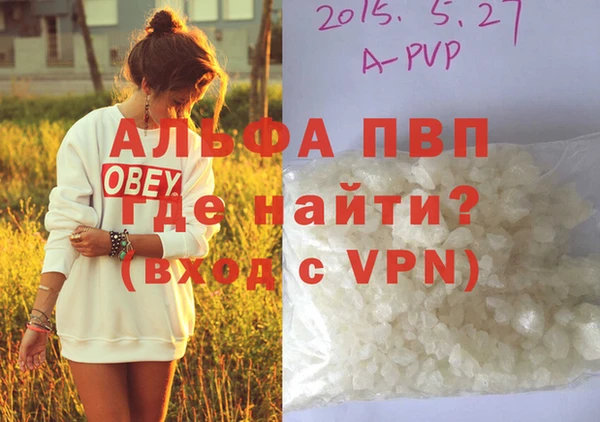 а пвп мука Остров