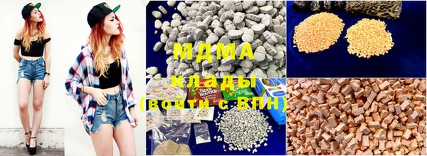 MDMA Осташков