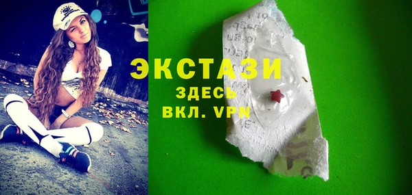 MDMA Осташков