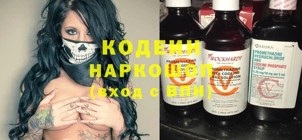COCAINE Осинники