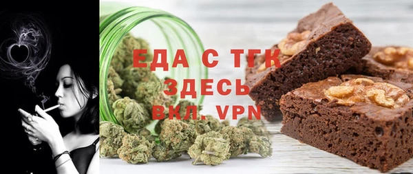 MDMA Осташков