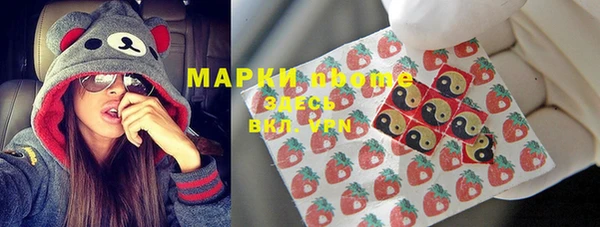 MDMA Осташков