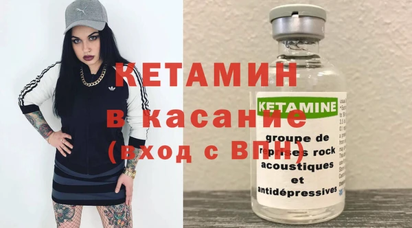 COCAINE Осинники