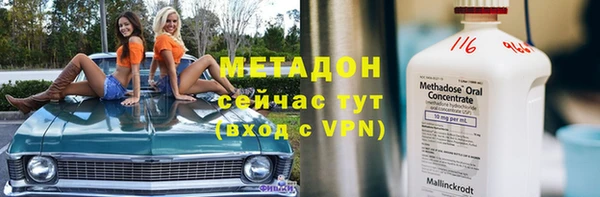 экстази Переславль-Залесский
