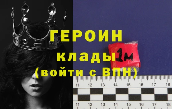 экстази Переславль-Залесский
