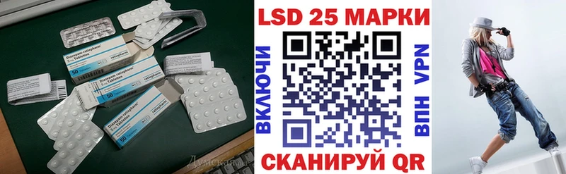 LSD-25 экстази кислота  Сурск 