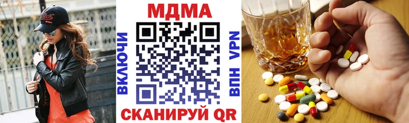 даркнет состав  hydra вход  Сурск  как найти наркотики  МДМА VHQ 
