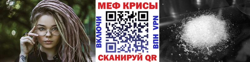 МЕФ мука  kraken как зайти  Сурск  что такое  