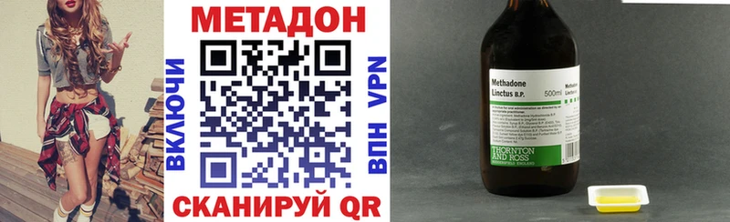 МЕТАДОН мёд  Сурск 